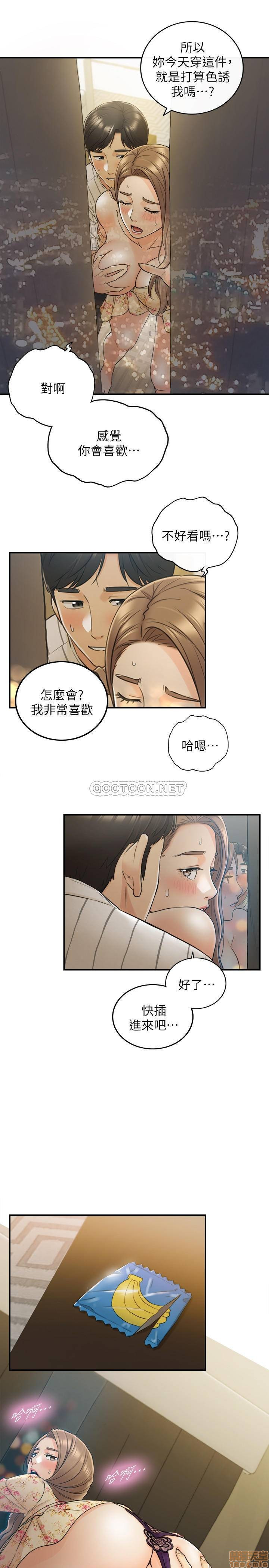 Young Boss Raw - Chapter 44 Page 27