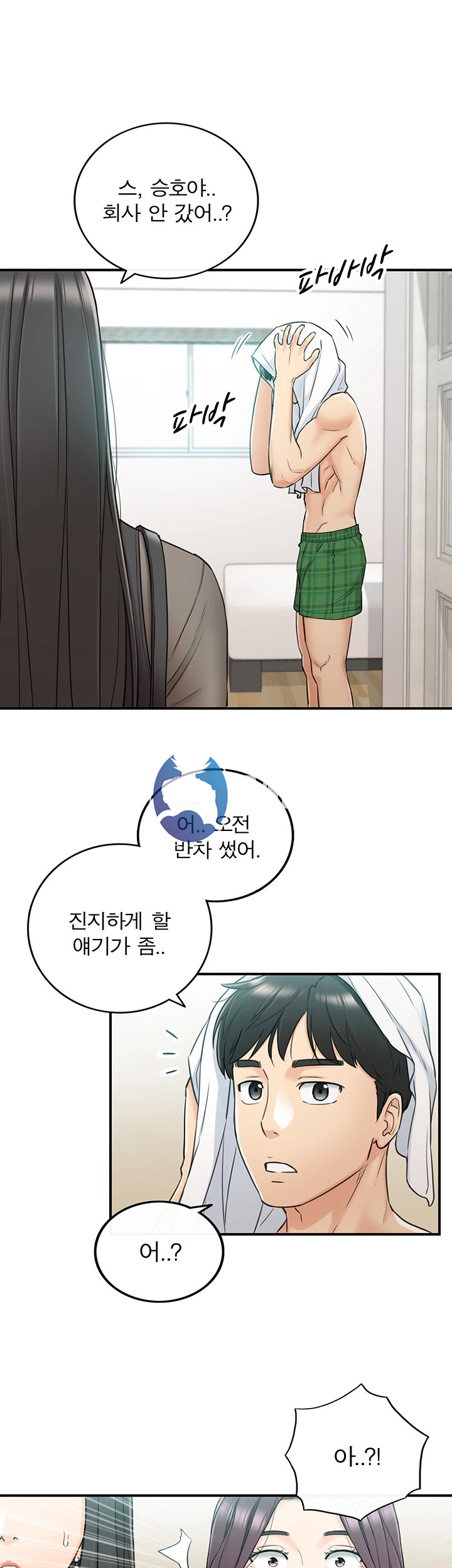 Young Boss Raw - Chapter 47 Page 30