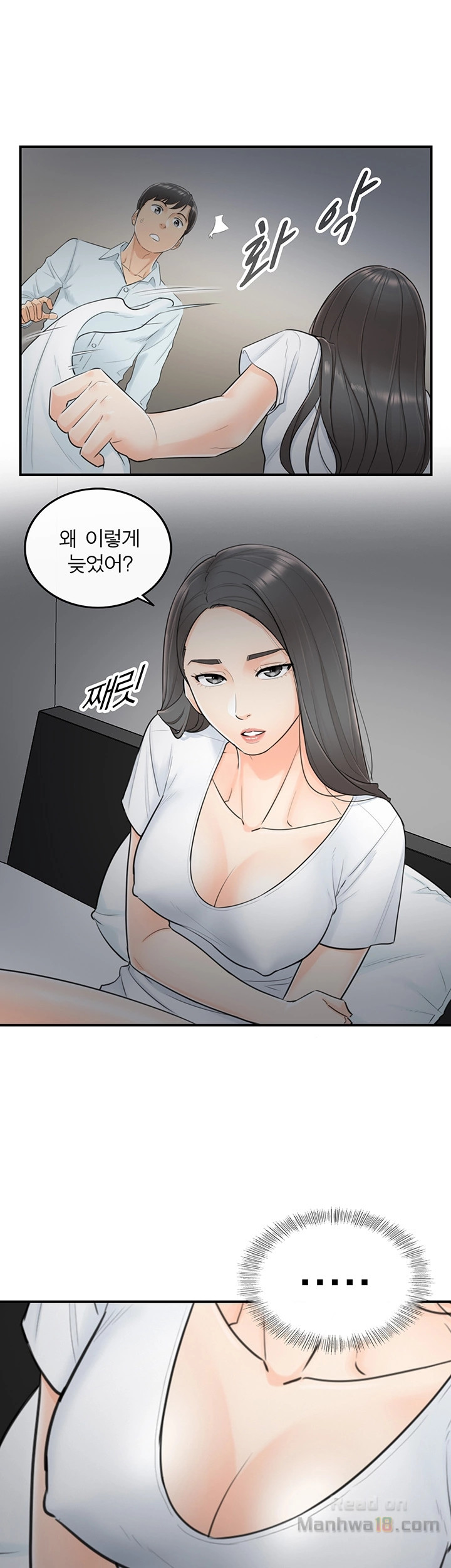 Young Boss Raw - Chapter 5 Page 28