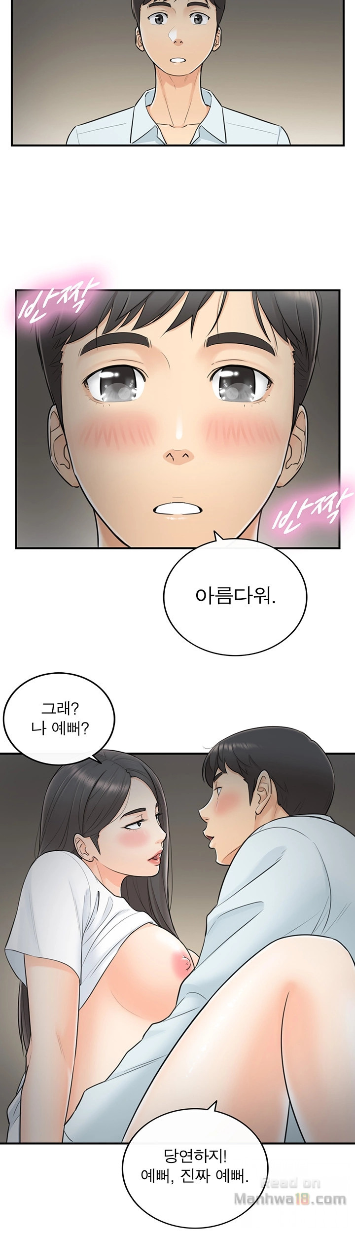 Young Boss Raw - Chapter 5 Page 35