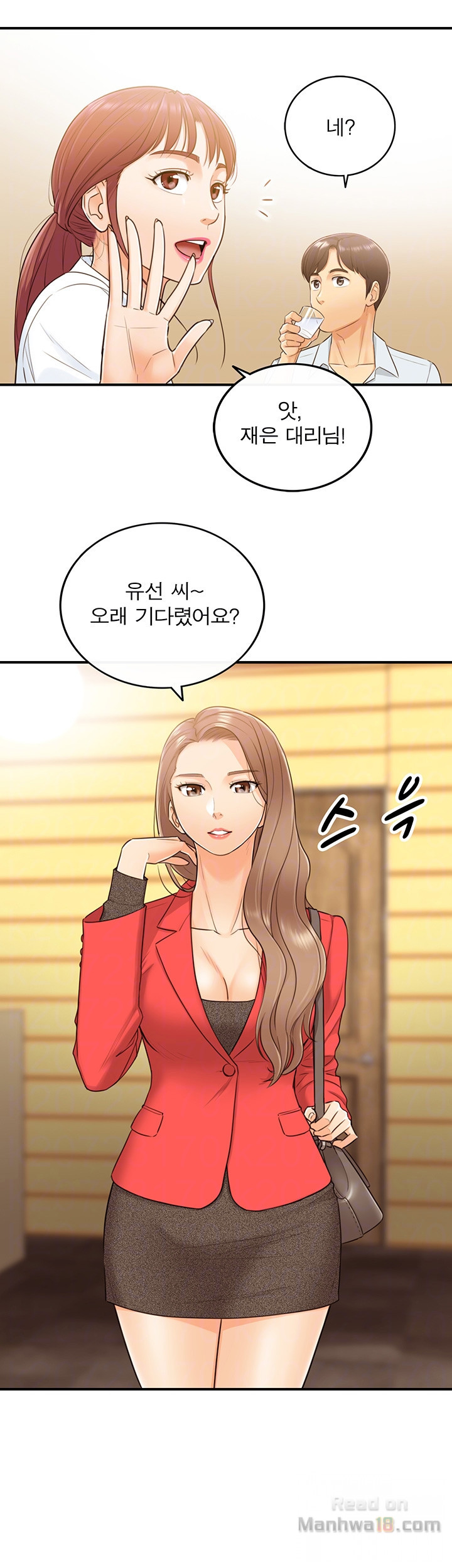 Young Boss Raw - Chapter 5 Page 7