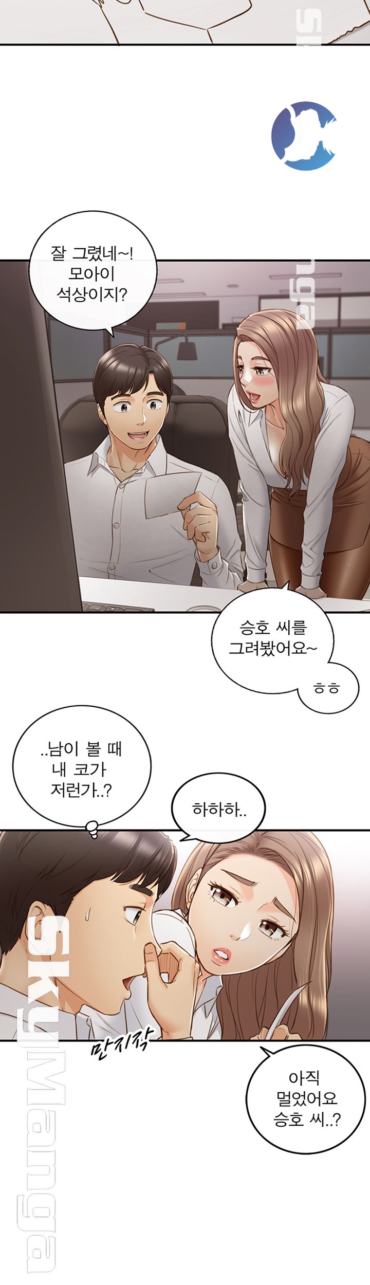 Young Boss Raw - Chapter 59 Page 27