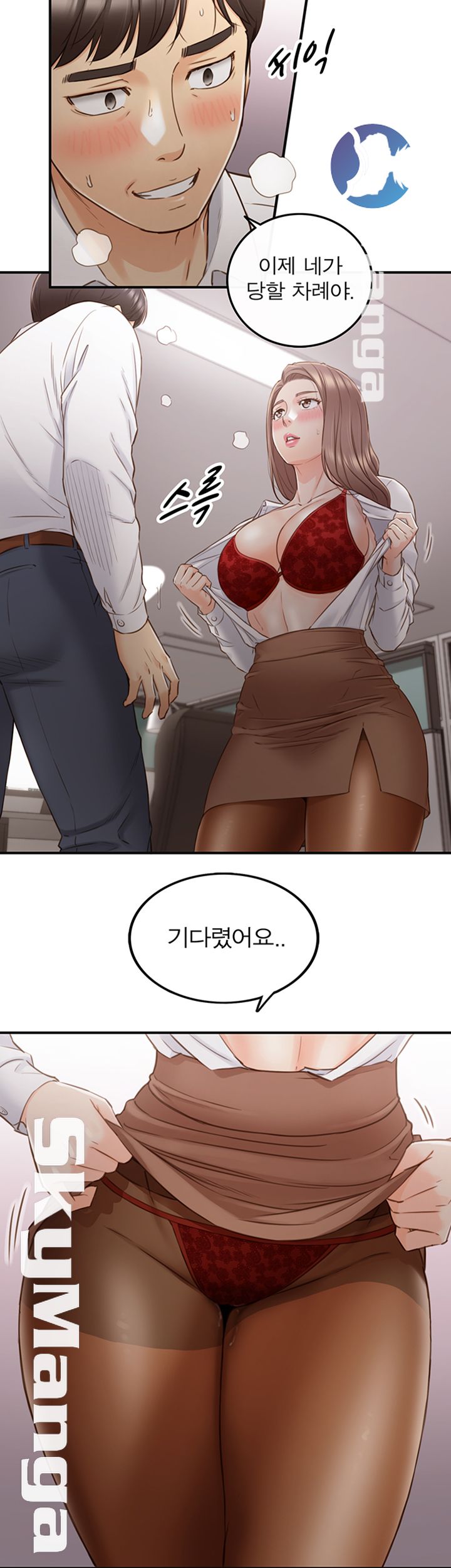 Young Boss Raw - Chapter 59 Page 37