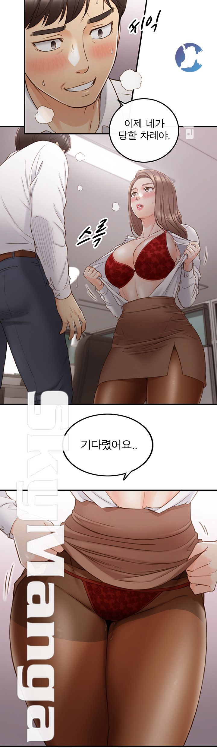 Young Boss Raw - Chapter 60 Page 3