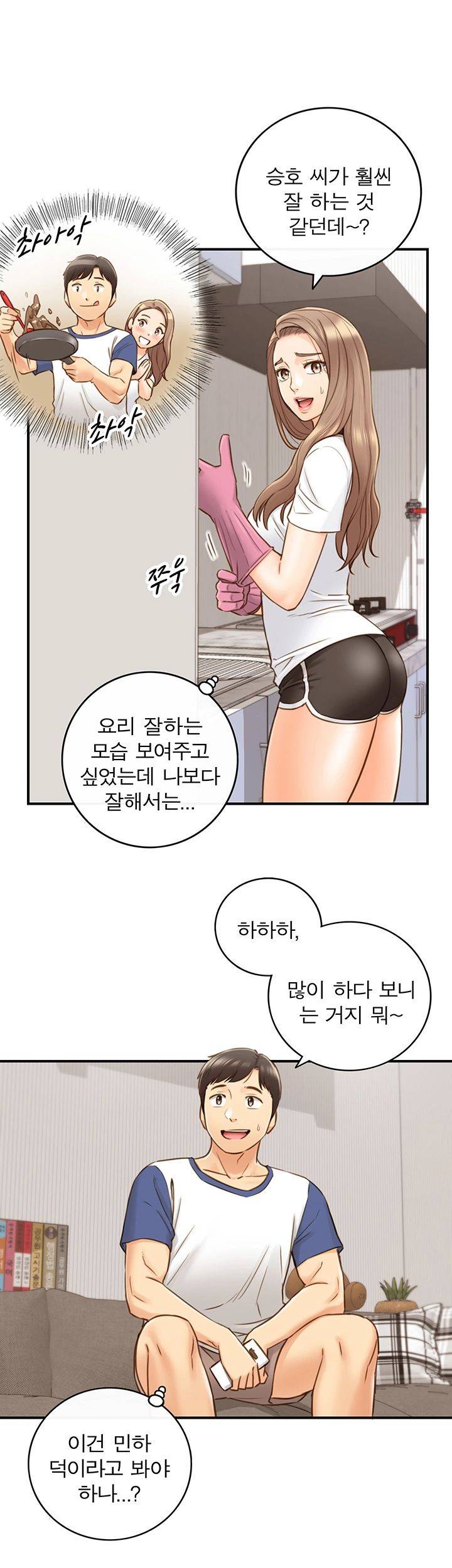 Young Boss Raw - Chapter 66 Page 33