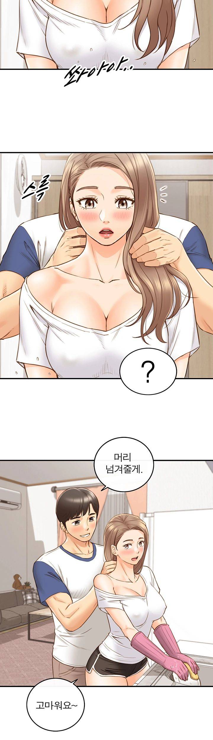 Young Boss Raw - Chapter 66 Page 36