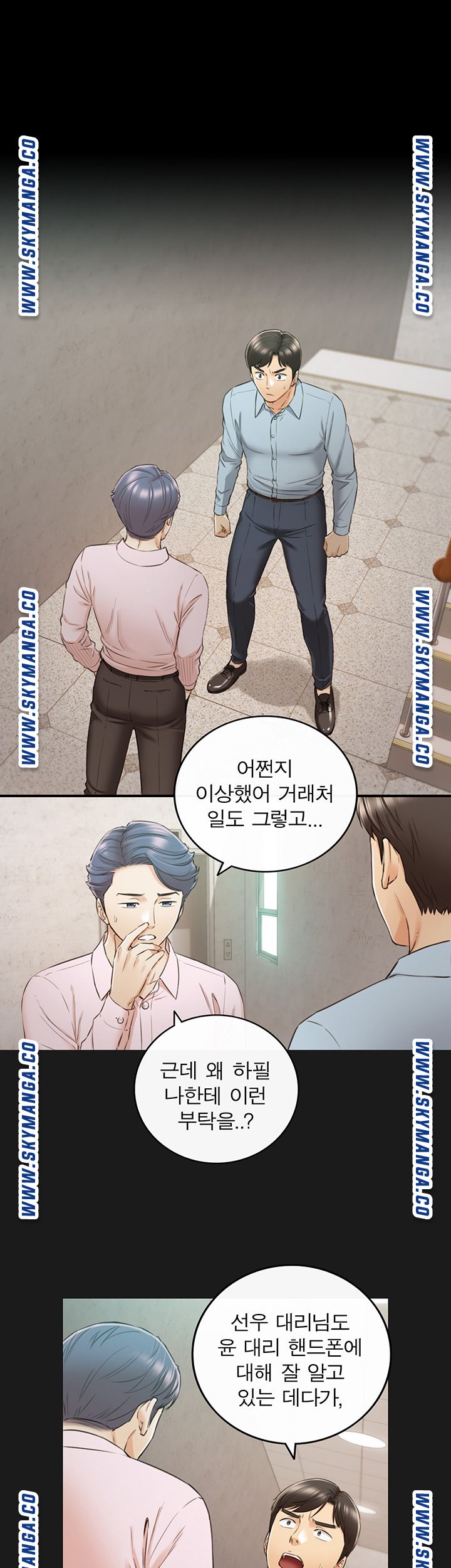 Young Boss Raw - Chapter 79 Page 18