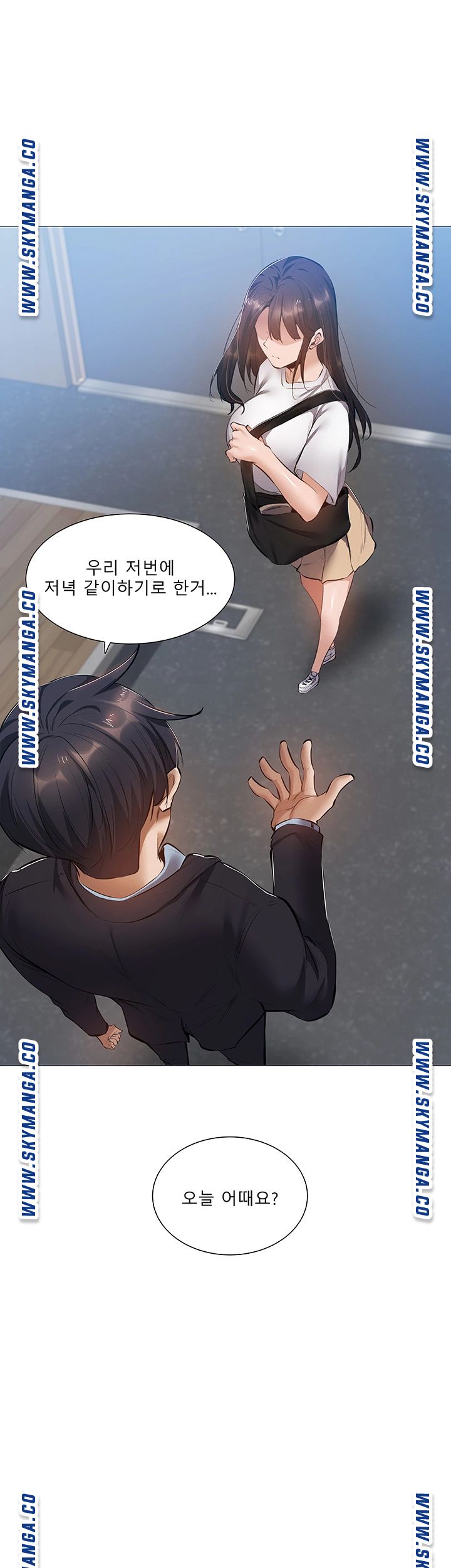 Sharehouse Raw - Chapter 22 Page 40