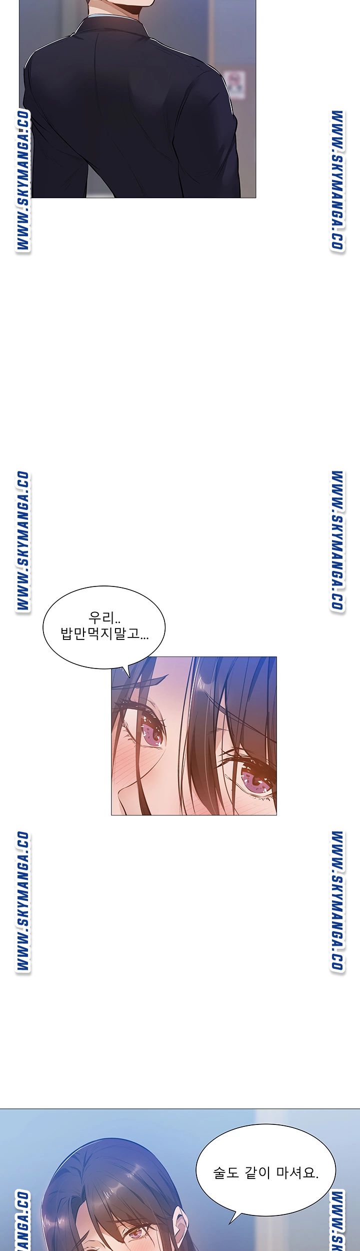 Sharehouse Raw - Chapter 22 Page 42