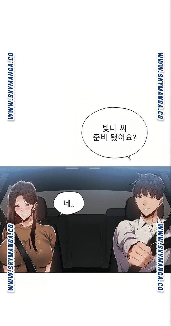 Sharehouse Raw - Chapter 33 Page 51