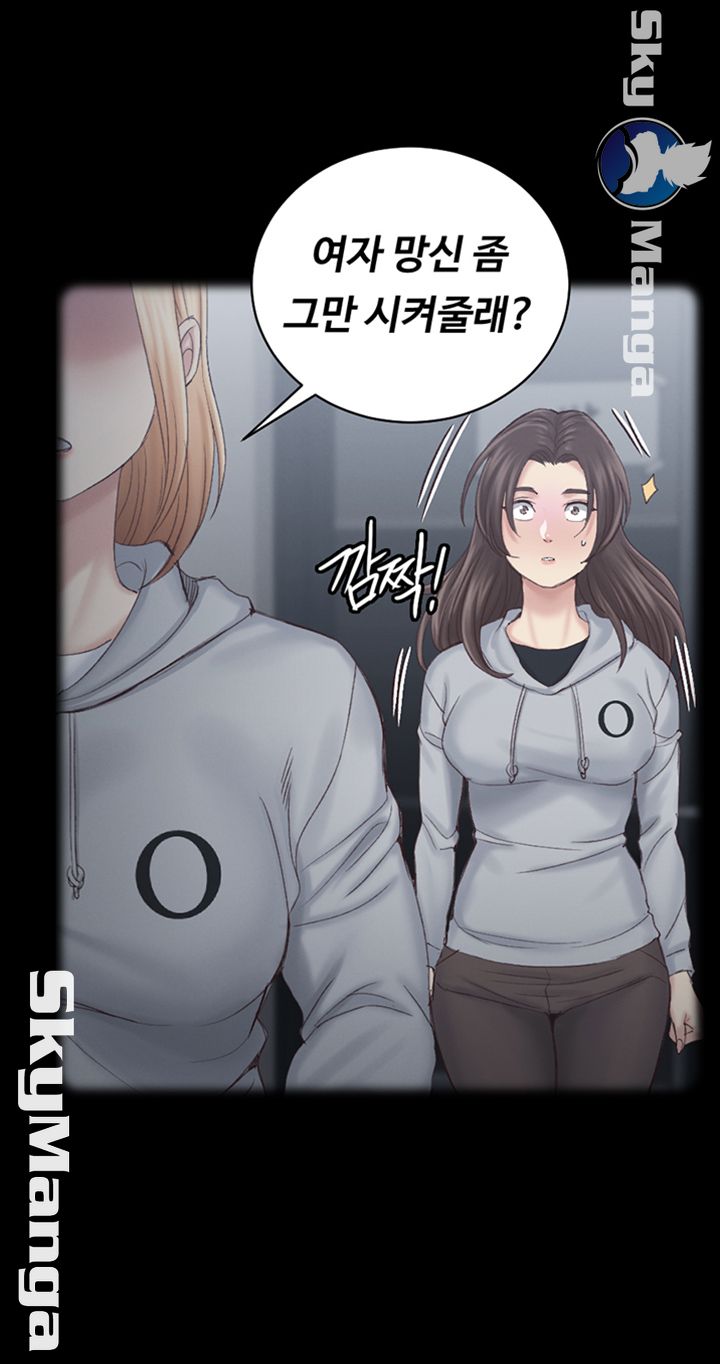 That Man’s Epilepsy Raw - Chapter 134 Page 2