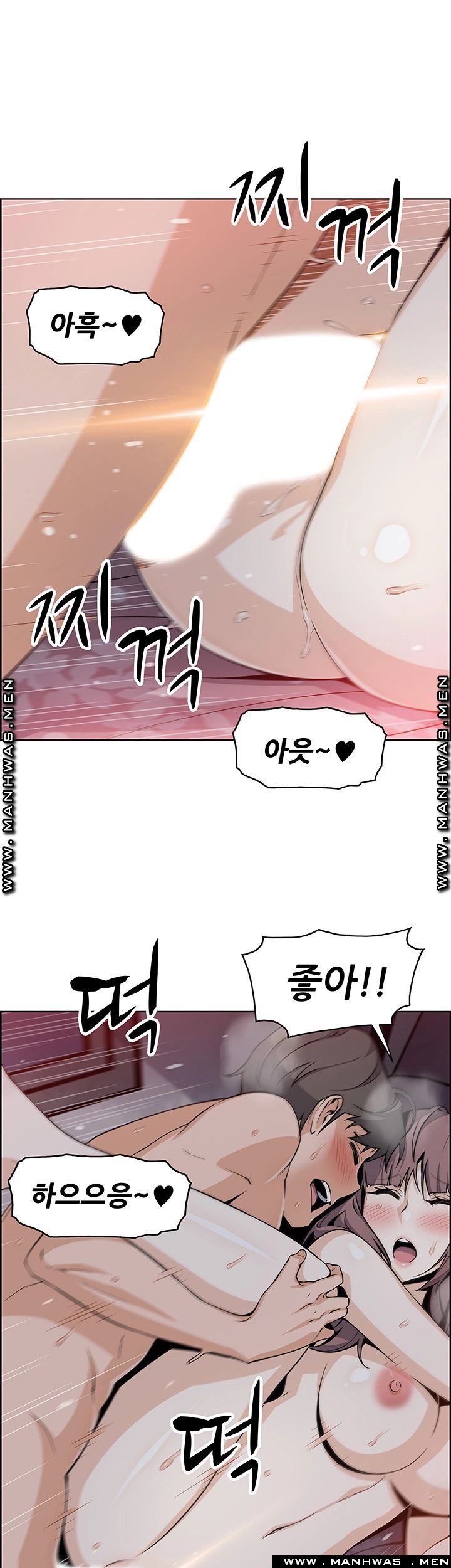 House Keeper Raw - Chapter 48 Page 34