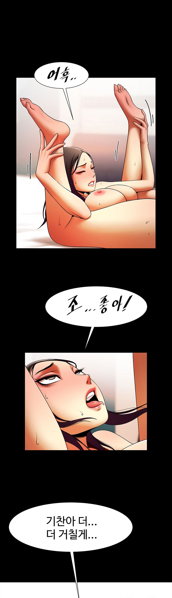 The Girl Who Lives in My Room Raw - Chapter 14 Page 21