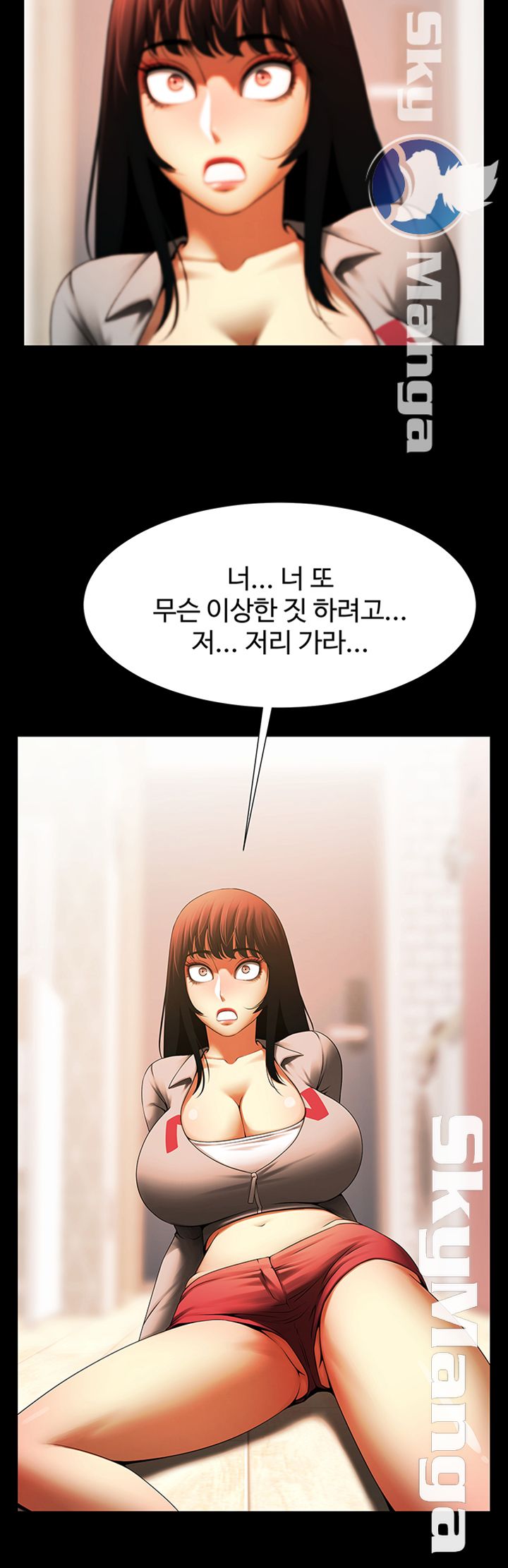 The Girl Who Lives in My Room Raw - Chapter 16 Page 13