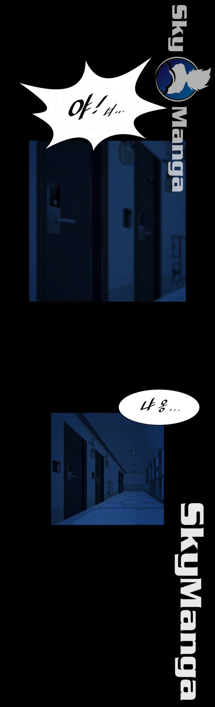 The Girl Who Lives in My Room Raw - Chapter 16 Page 6
