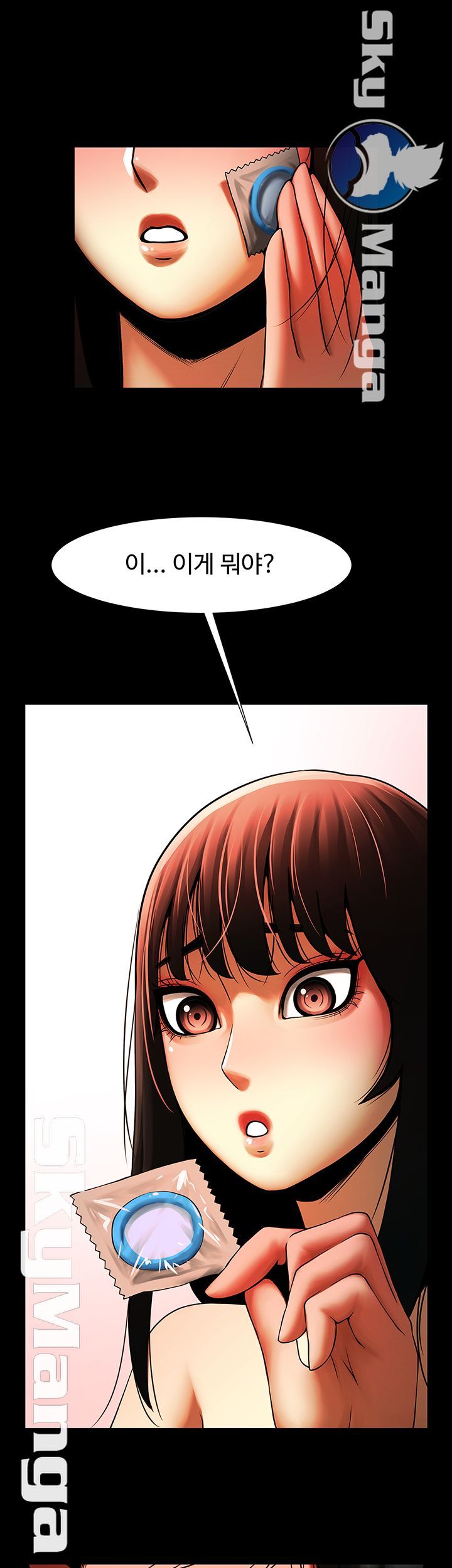 The Girl Who Lives in My Room Raw - Chapter 20 Page 21