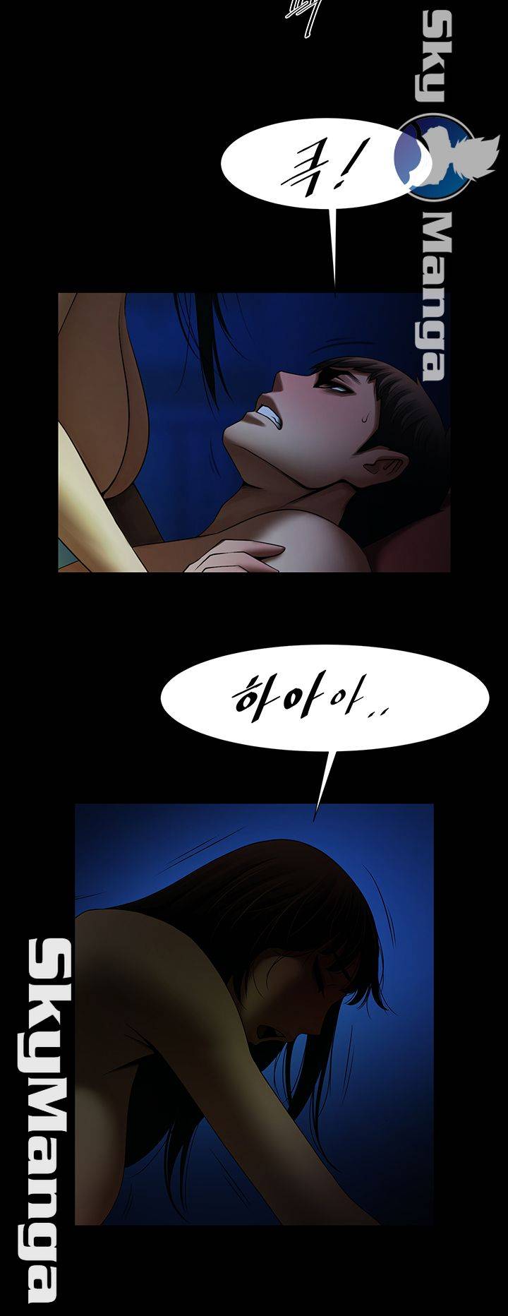 The Girl Who Lives in My Room Raw - Chapter 21 Page 36