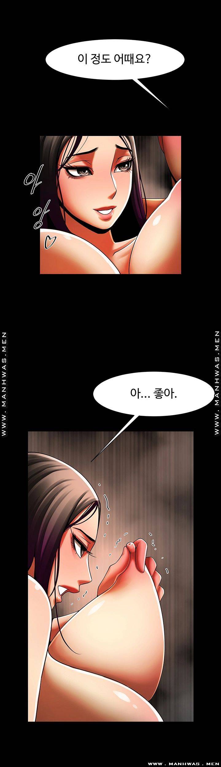 The Girl Who Lives in My Room Raw - Chapter 27 Page 39