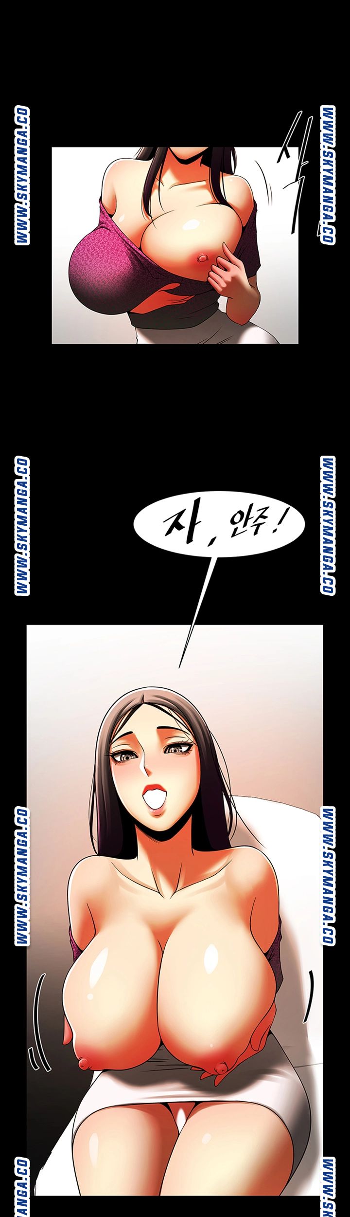 The Girl Who Lives in My Room Raw - Chapter 36 Page 30