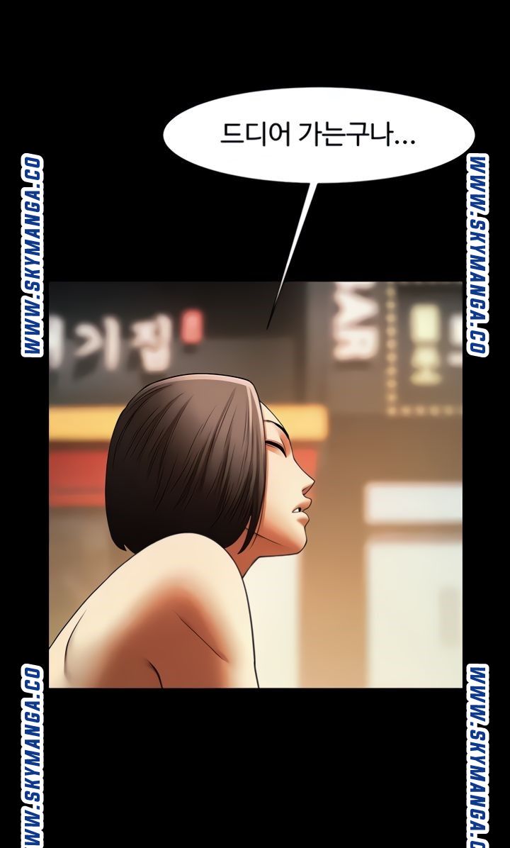 The Girl Who Lives in My Room Raw - Chapter 40 Page 19