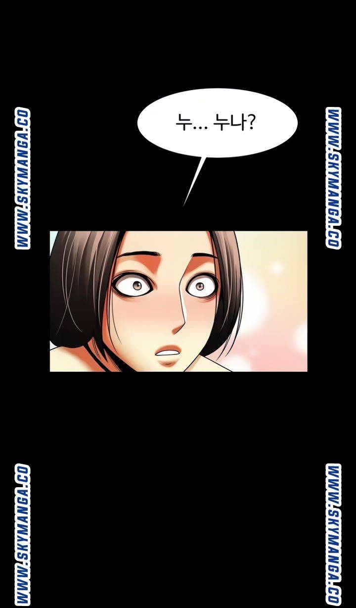 The Girl Who Lives in My Room Raw - Chapter 40 Page 44
