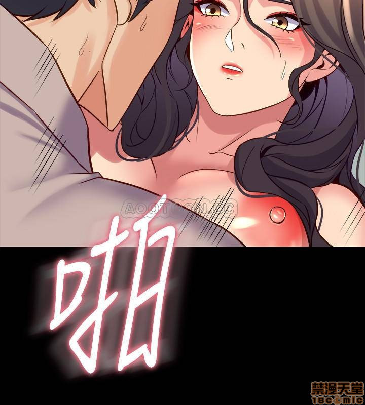 Cohabitation with my Ex-Wife Raw - Chapter 33 Page 36