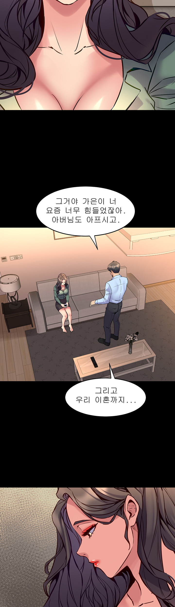 Cohabitation with my Ex-Wife Raw - Chapter 44 Page 28