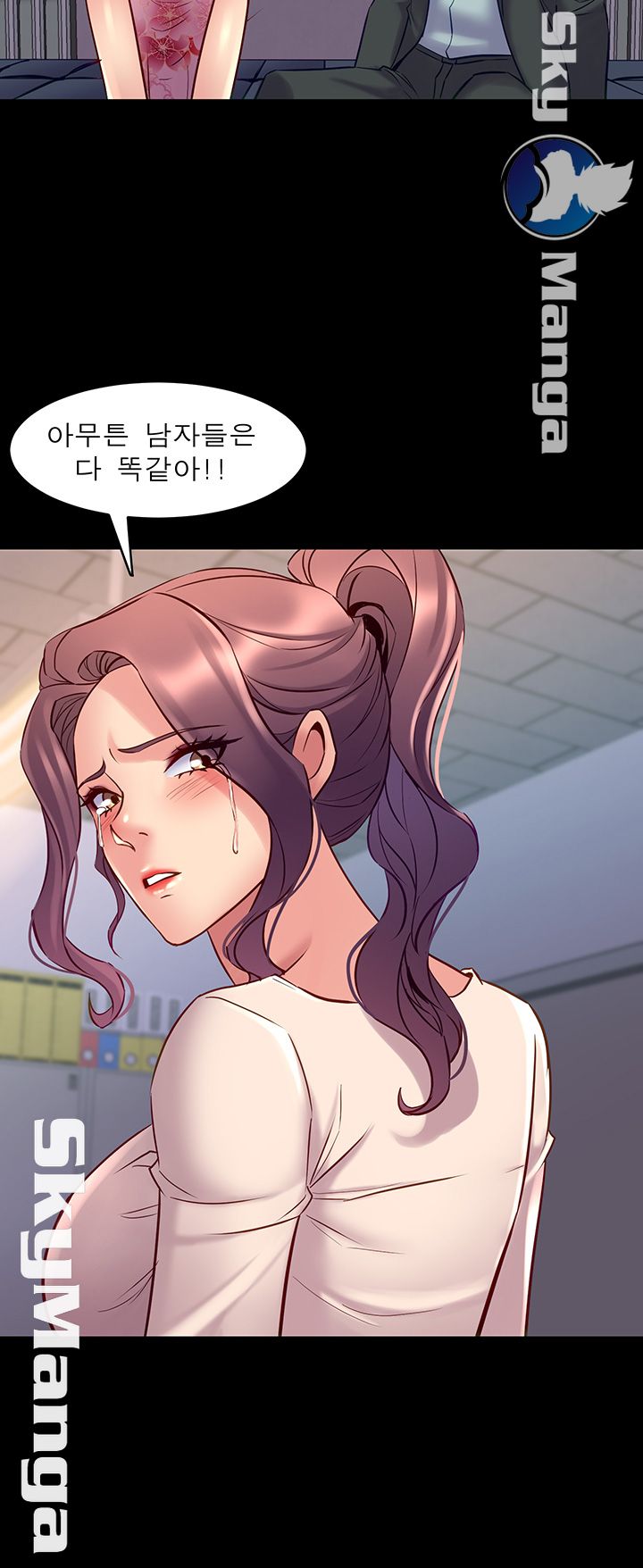 Cohabitation with my Ex-Wife Raw - Chapter 49 Page 30