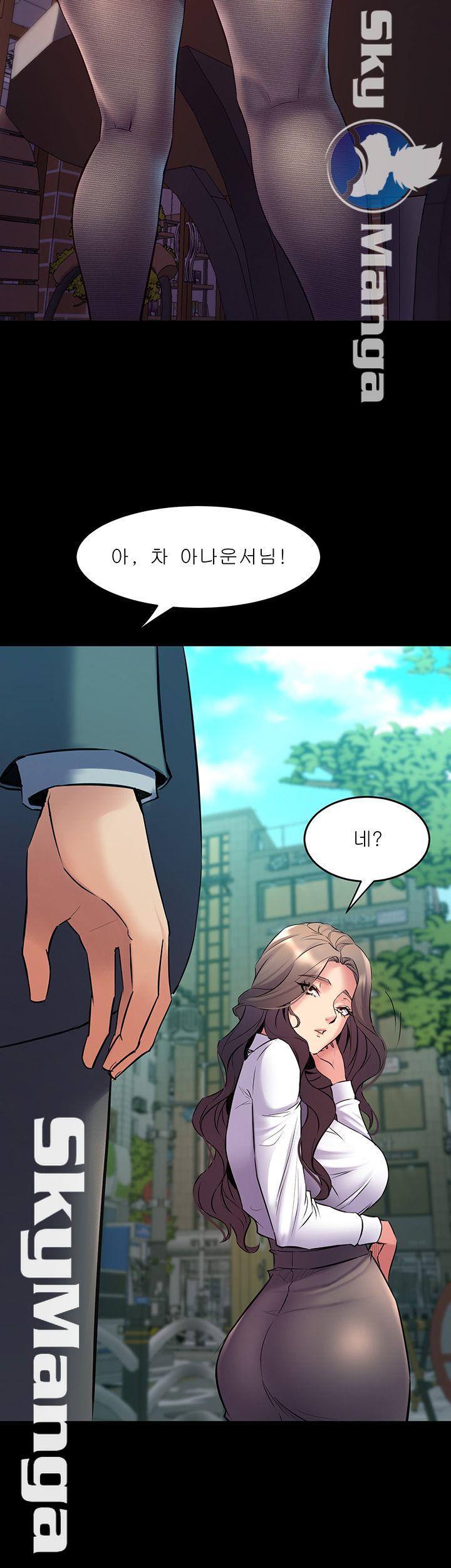Cohabitation with my Ex-Wife Raw - Chapter 61 Page 21