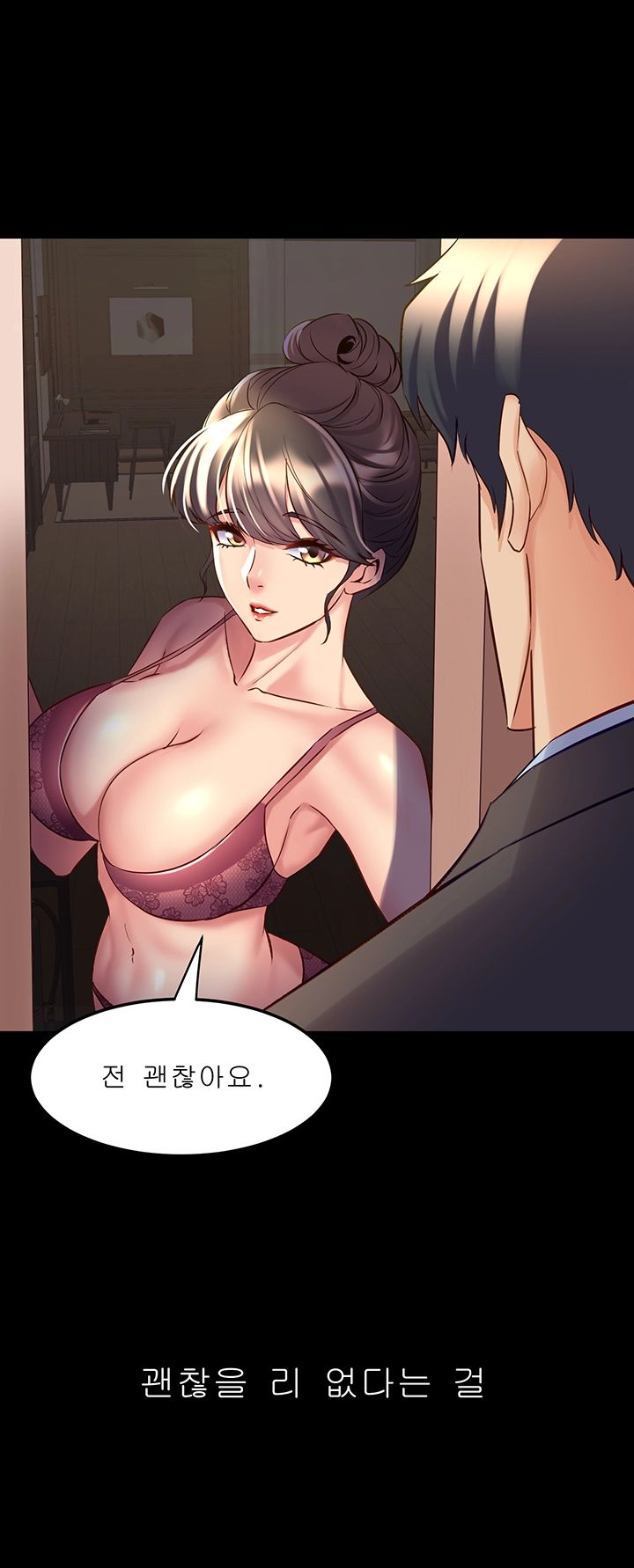 Cohabitation with my Ex-Wife Raw - Chapter 62 Page 38