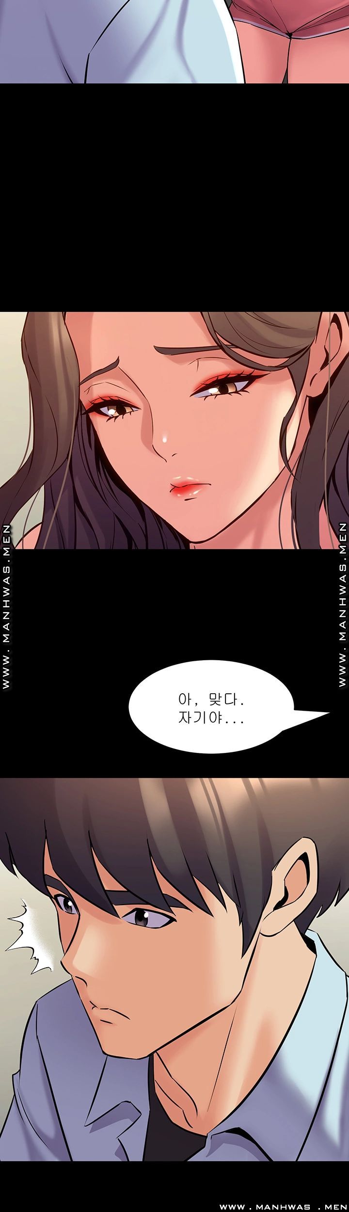 Cohabitation with my Ex-Wife Raw - Chapter 67 Page 33