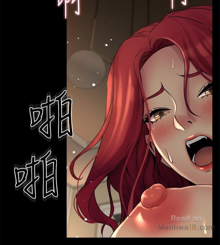Cohabitation with my Ex-Wife Raw - Chapter 7 Page 17