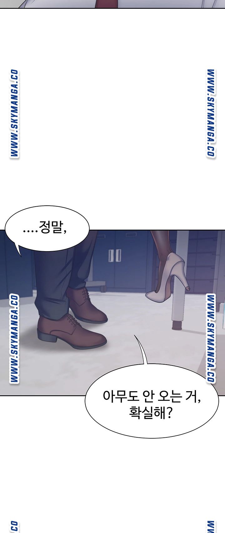 Thirst Raw - Chapter 45 Page 51