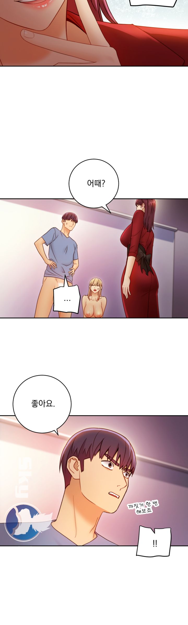 Stepmother’s Friends Raw - Chapter 38 Page 49