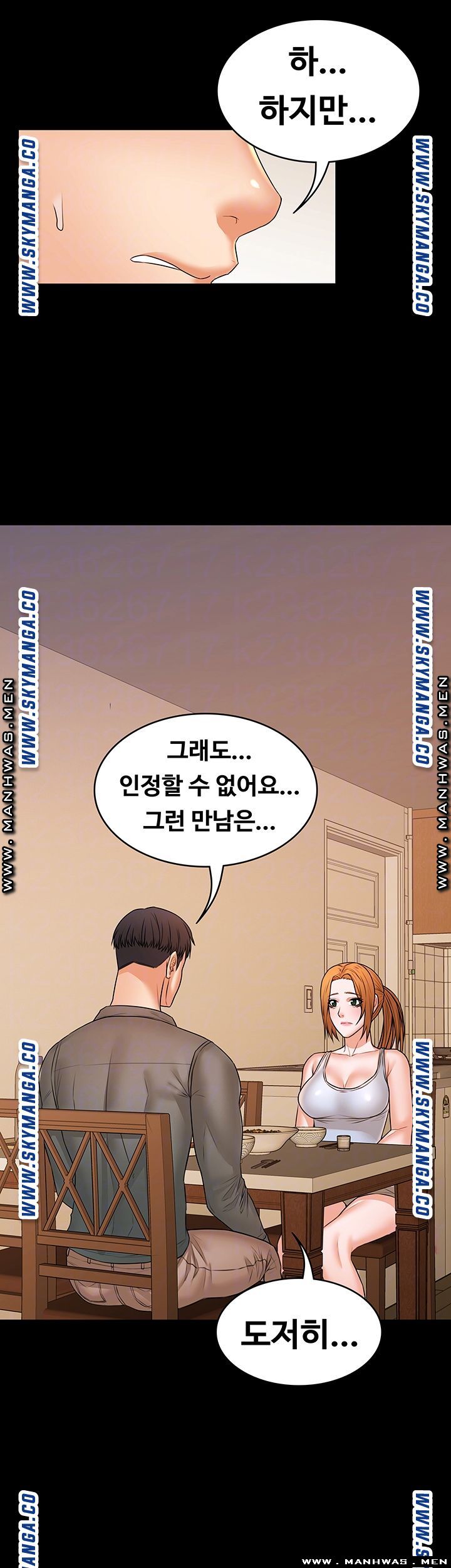 Two Household Raw - Chapter 30 Page 8