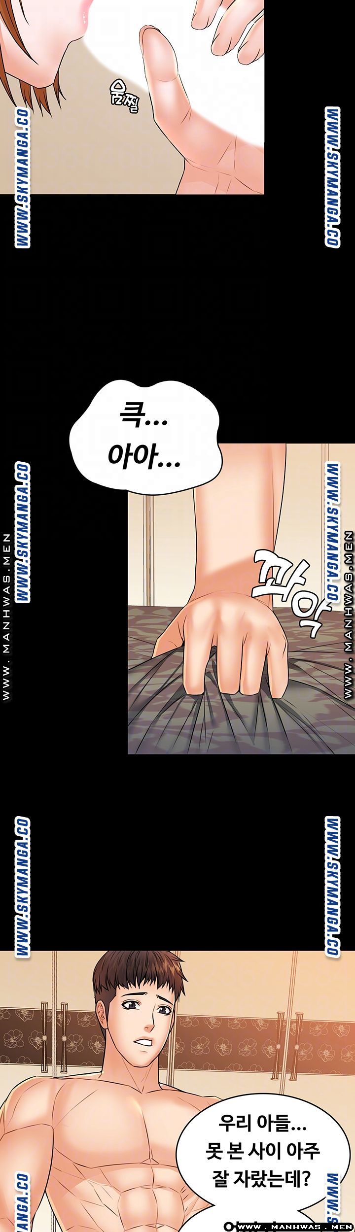 Two Household Raw - Chapter 31 Page 3