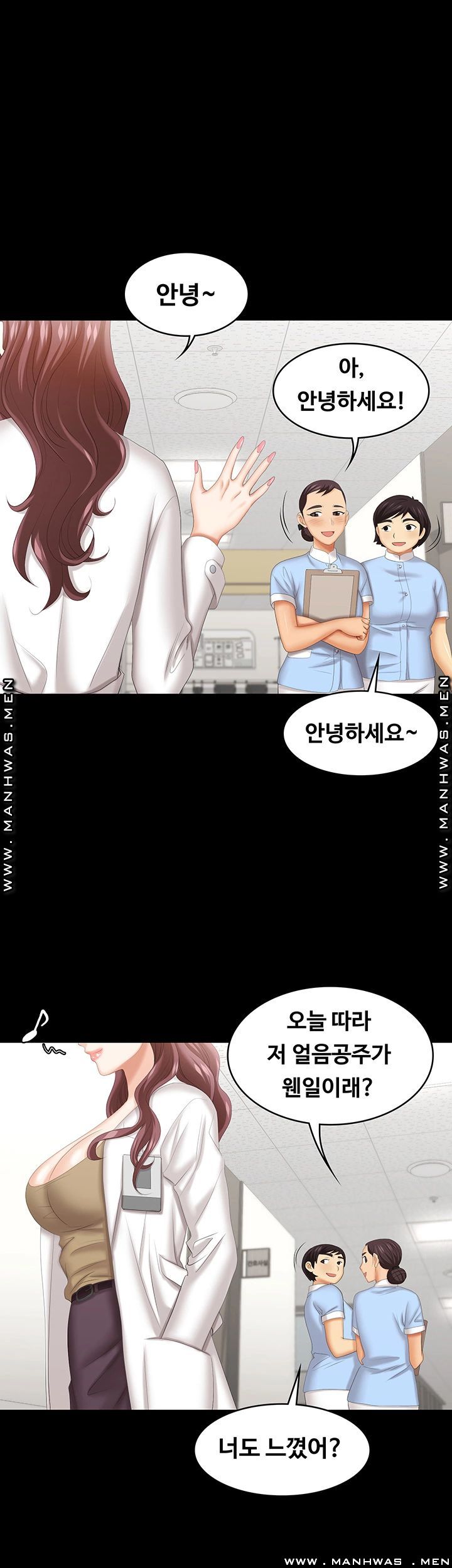 Change Wife Raw - Chapter 40 Page 27