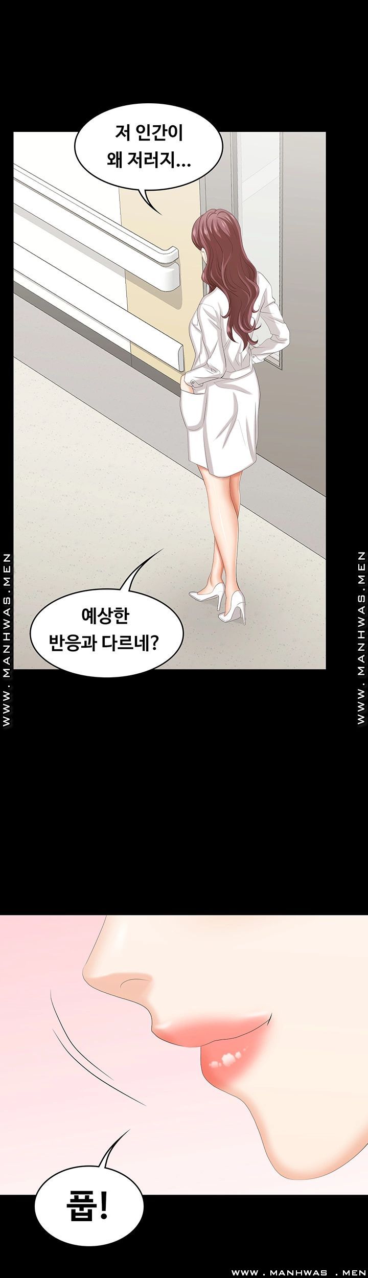 Change Wife Raw - Chapter 40 Page 32