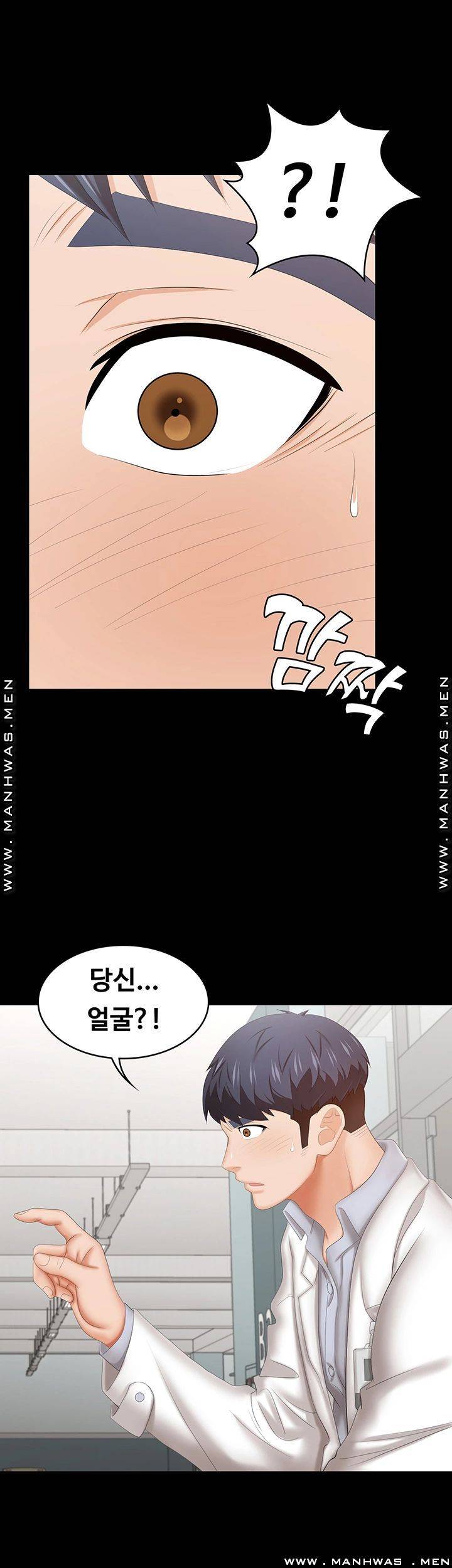 Change Wife Raw - Chapter 40 Page 49