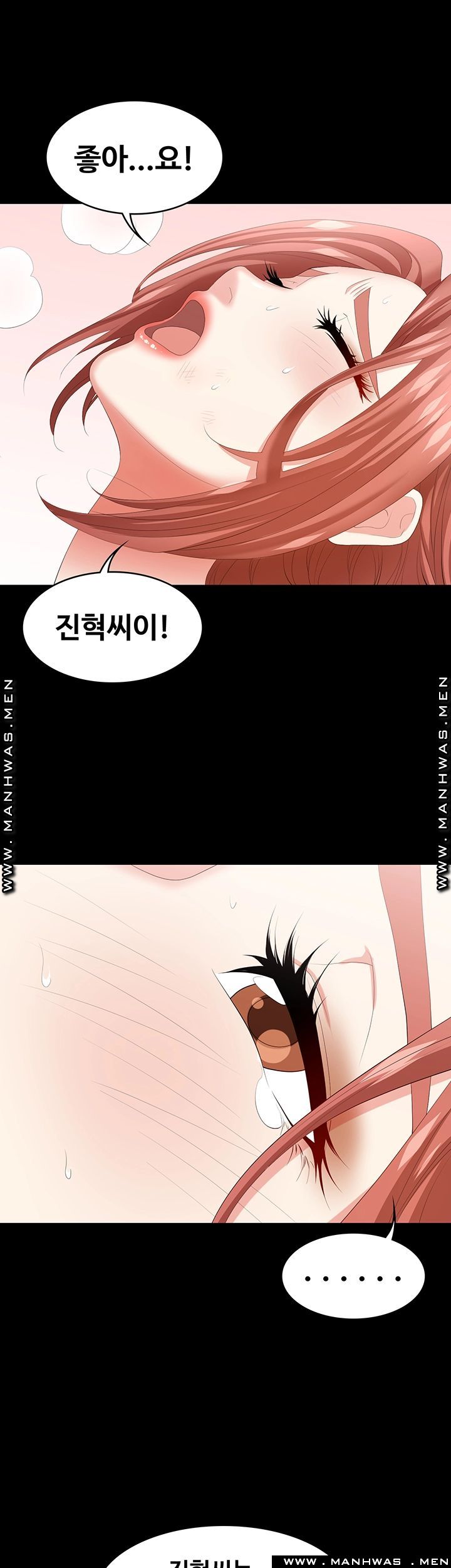 Change Wife Raw - Chapter 41 Page 25