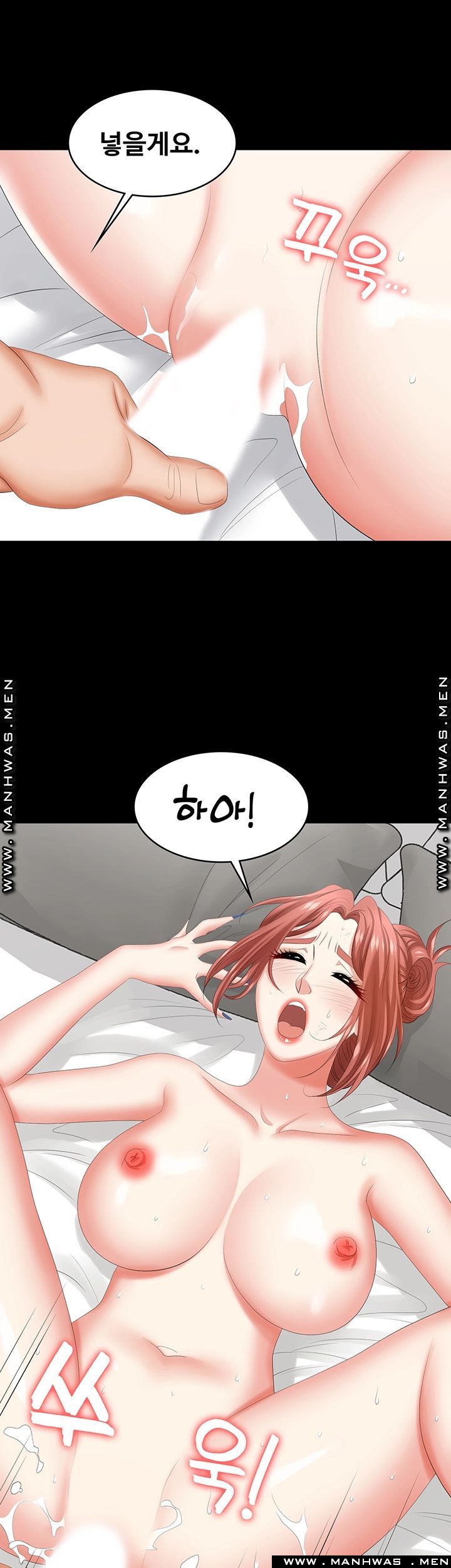 Change Wife Raw - Chapter 41 Page 31