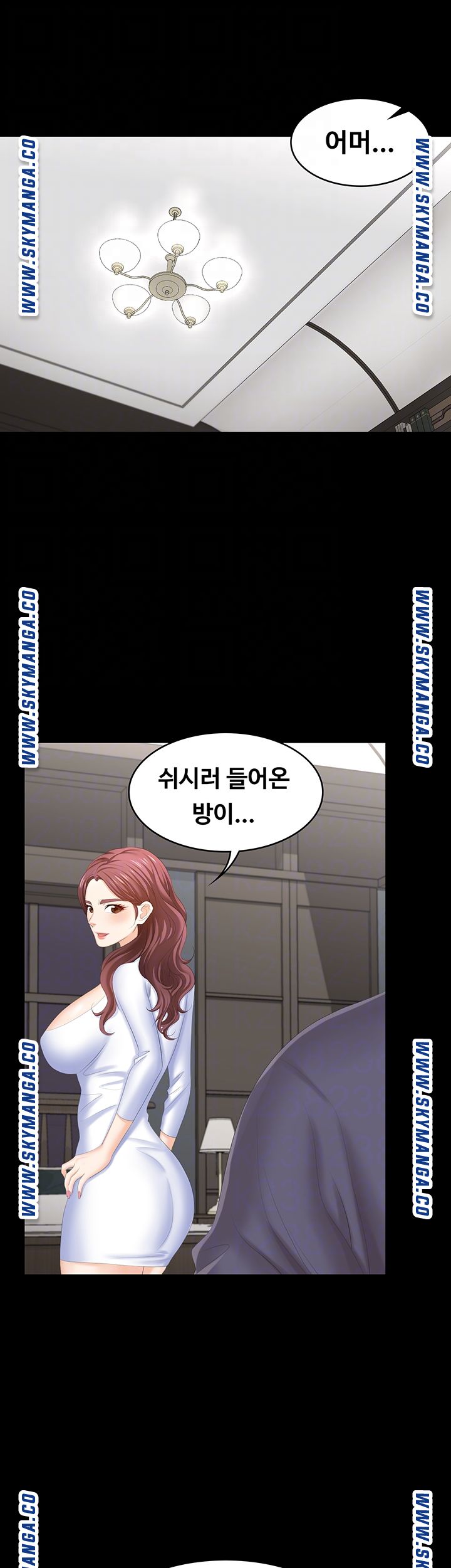 Change Wife Raw - Chapter 49 Page 4