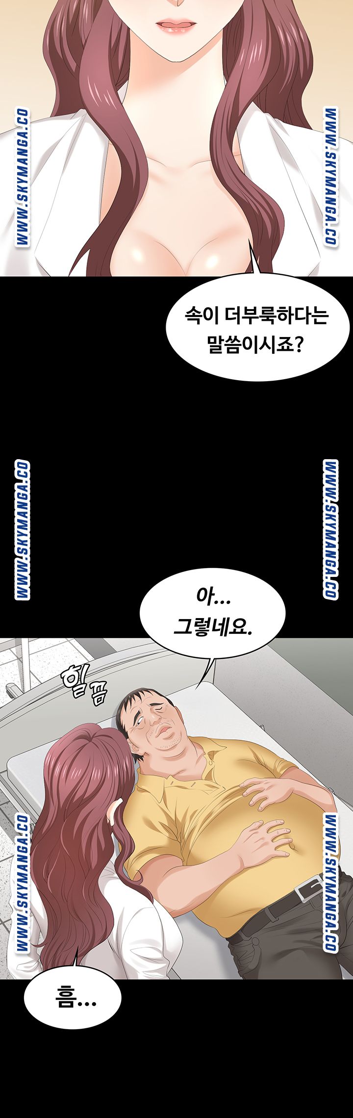 Change Wife Raw - Chapter 54 Page 3