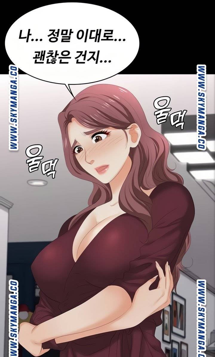 Change Wife Raw - Chapter 61 Page 67