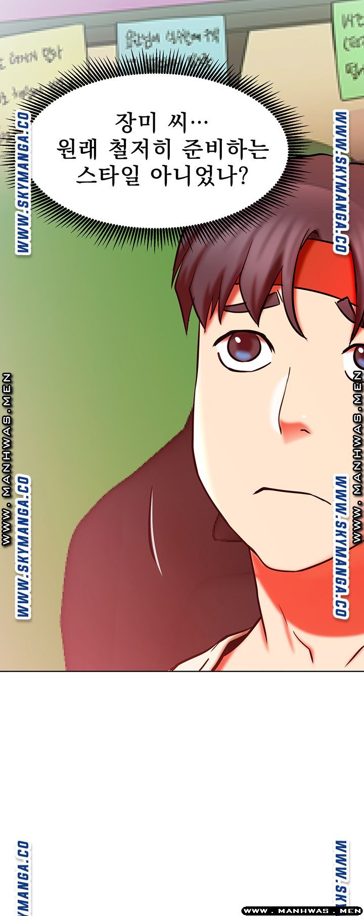 Live With Raw - Chapter 30 Page 15