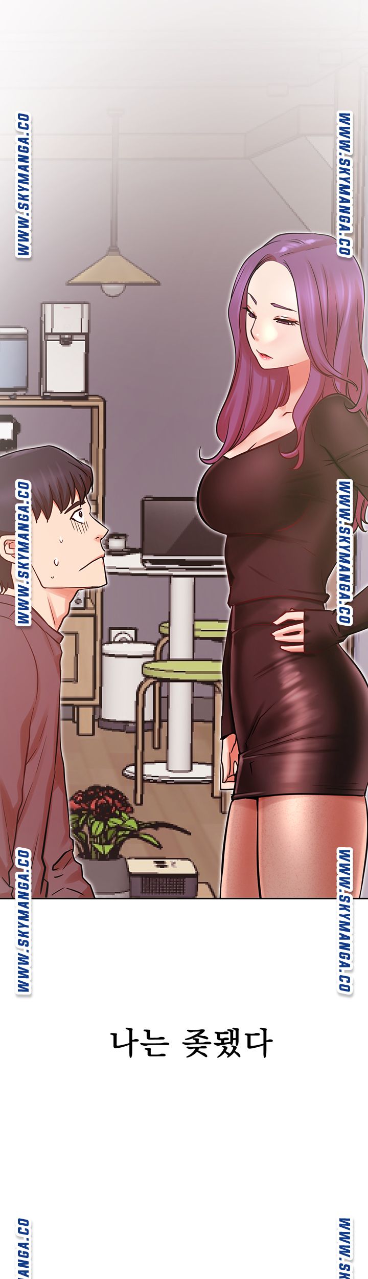 Live With Raw - Chapter 34 Page 55