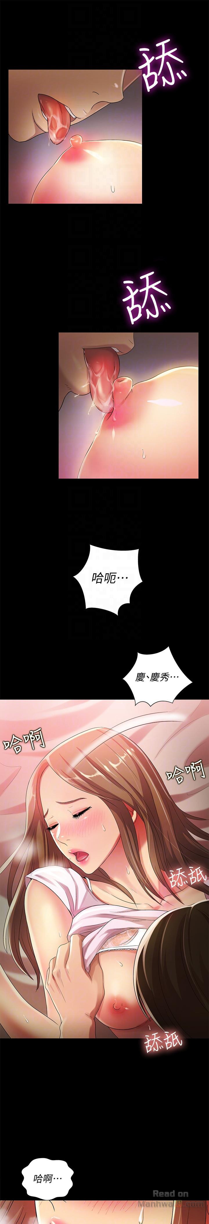 Friend’s Girlfriend Raw - Chapter 22 Page 27