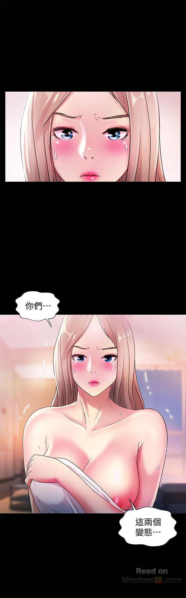 Friend’s Girlfriend Raw - Chapter 24 Page 34