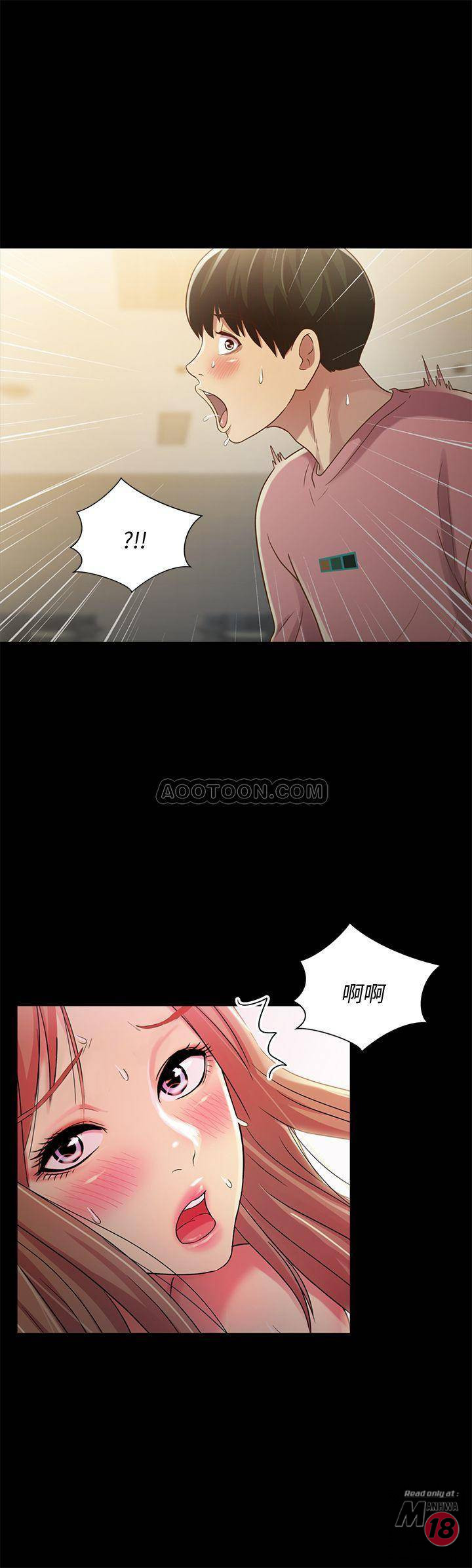 Friend’s Girlfriend Raw - Chapter 51 Page 23