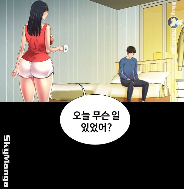 Friend’s Girlfriend Raw - Chapter 86 Page 29